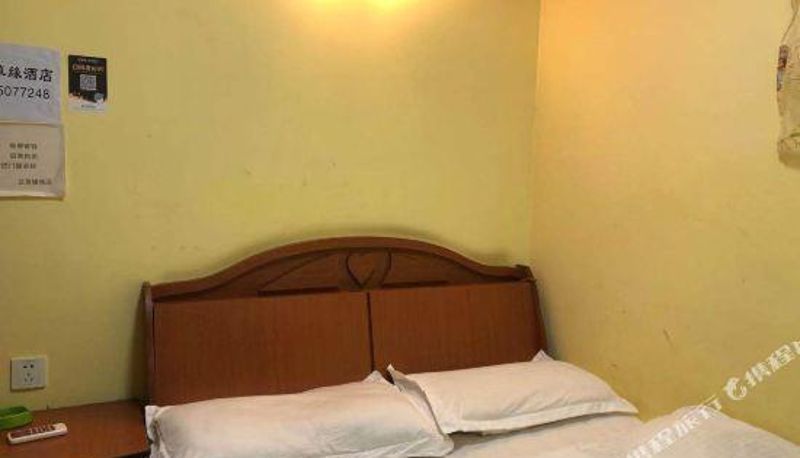 Pokój - Lancaoyuan Business Hotel