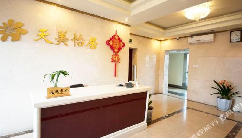 Zimmer - Tianmei Yiju Apartment Hotel