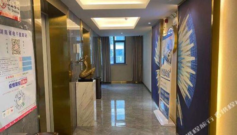 Innenbreich - Tianmen Shanju Hotel