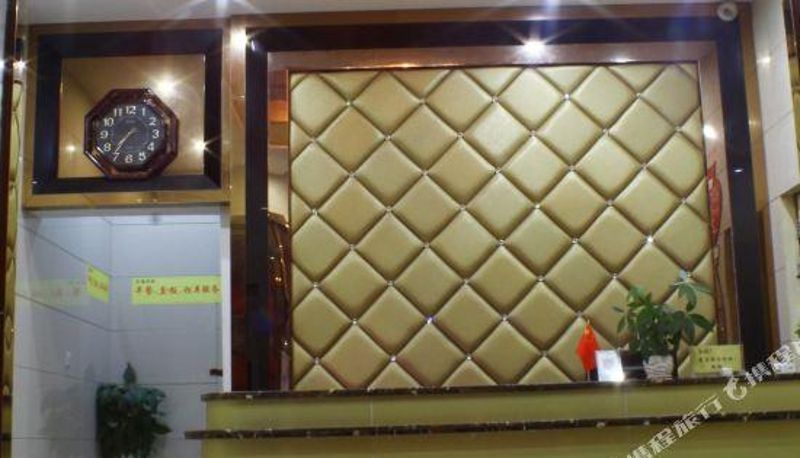 Reception - Huangshan Homeland Hotel (Huizhou Yansi West Ring Road)
