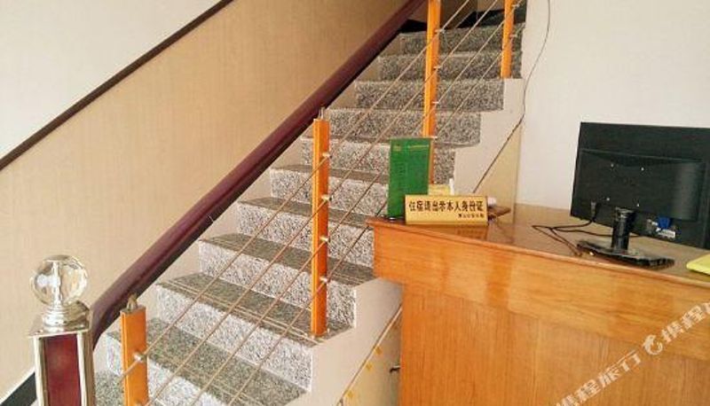 Recepcja - Youyuan Hotel