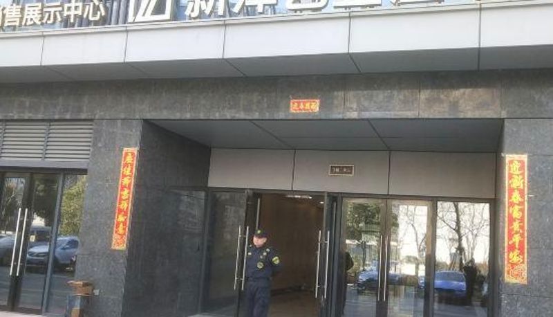 Vista interna - Luxi Apartment (Hangzhou Passenger Transport Center Sijiqing Clothing Great Market Store)