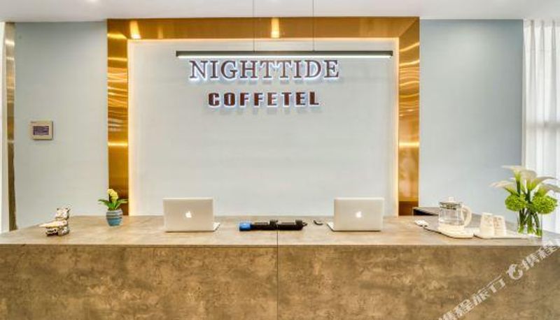 Rezeption - Xioffee Hotel (Lin'an Chengzhong Street)