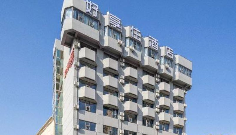 Außenansicht - Yangzhou Haoxianzhu Hotel