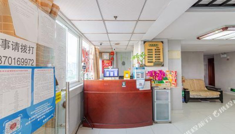 Recepción - Hongdu Hostel
