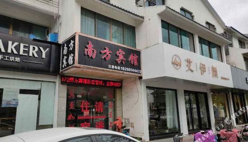 Widok wnętrza - Suzhou Nanfang Hotel