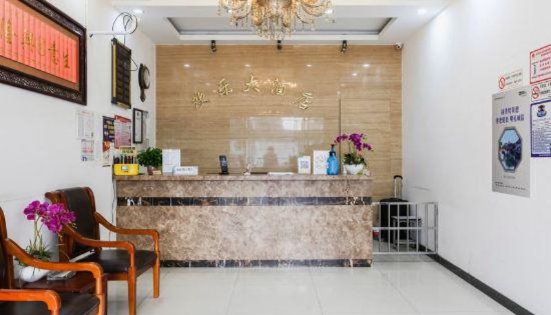 Reception - Huanle Hotel
