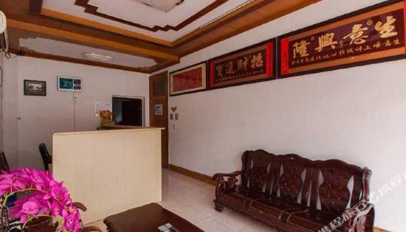 Reception - Wuxi Dingcheng Business Hotel