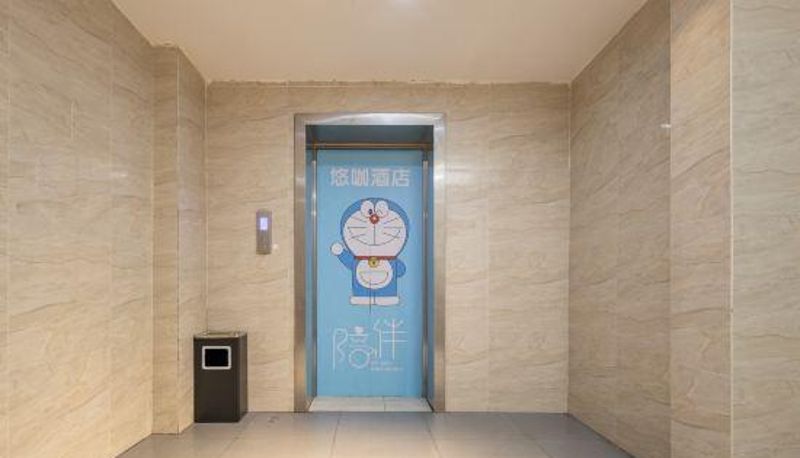 Rezeption - YoukaHOME·Hotel (Nanjing Confucius Temple)