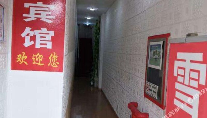 Interior view - Nanjing Xueyan Hotel