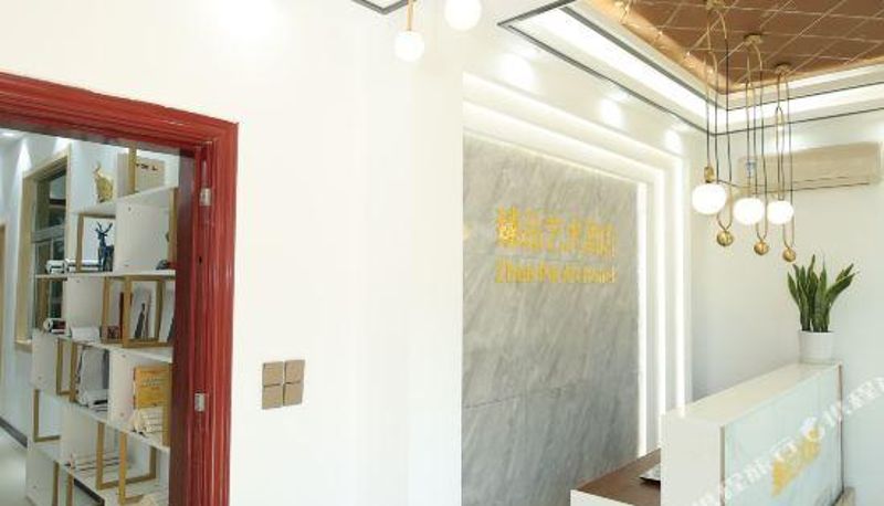Innenbreich - Xi'an Yipin Art Hotel