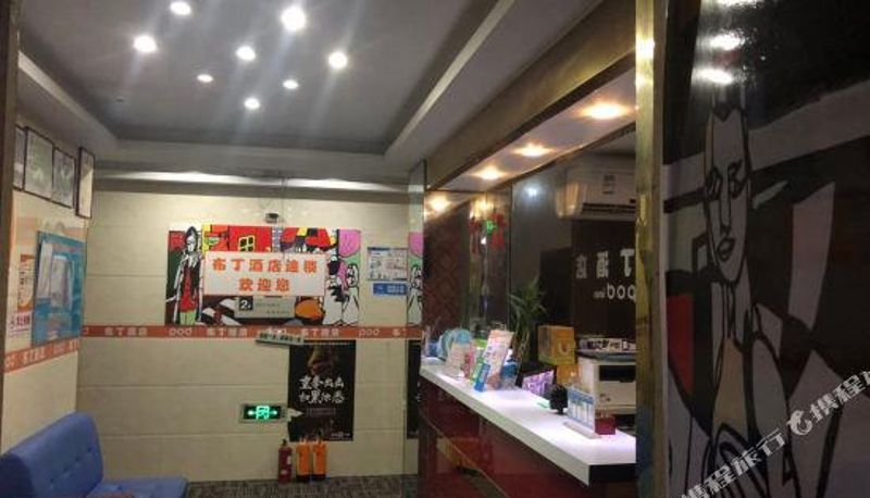 Area benessere e fitness - City Selected Hotel (Nanjing Wende Road Metro Station)
