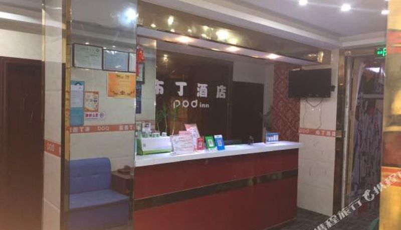 Area benessere e fitness - City Selected Hotel (Nanjing Wende Road Metro Station)