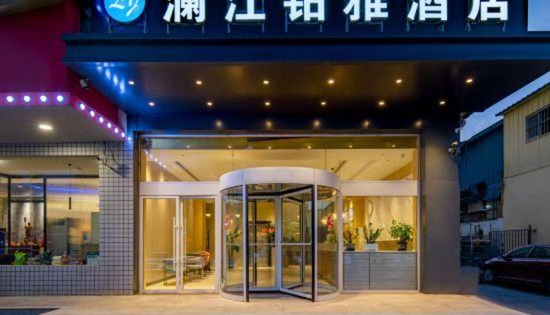 Widok wnętrza - Lanjiang Yanya Hotel