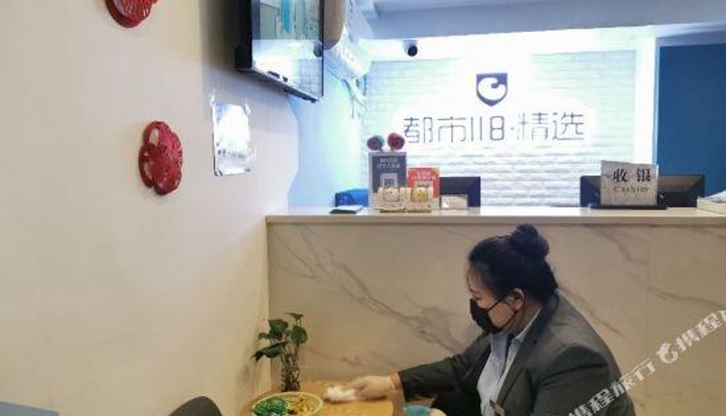 Vista interna - Du Shi 118 Jing Xuan(Xi'an Fengcheng South Road)