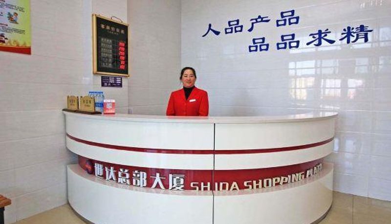 Receptie - Shida Hotel (Dalian Institute of Foreign Trade Branch)
