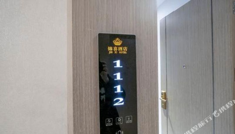 Interior view - Jinxi Hotel(Chongqing Hongyadong Raffles City)