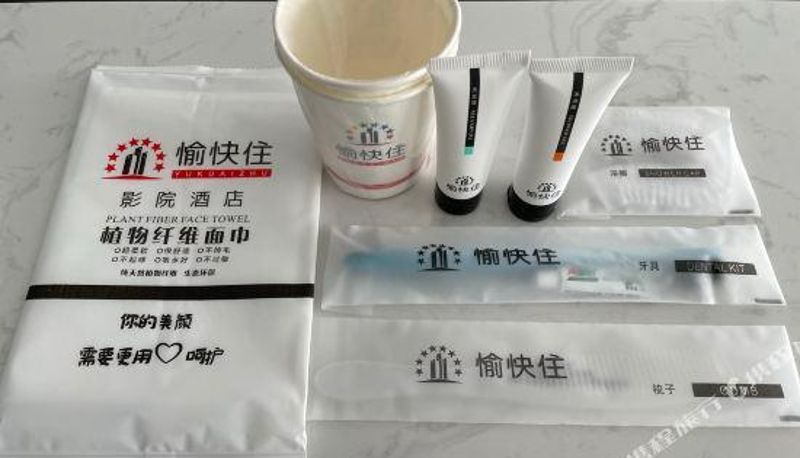 Widok wnętrza - Happy stay at Cinema Hotel (Changsheng Bridge Light Rail Station)