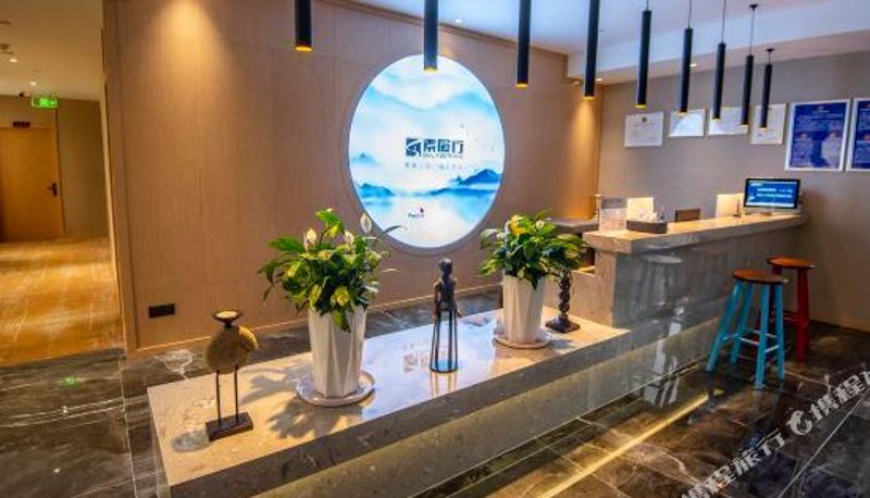 Interieur - Sufuli Sky Garden Hotel (Beibin Road Music Square)