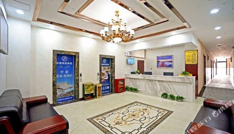 Reception - OYU ZHONG HAO HOTEL