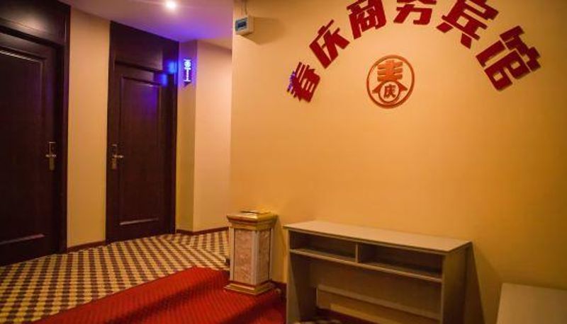 Vista interna - Chongqing Chunqing Business Hotel