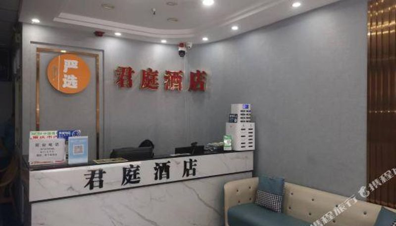 Vista interna - Junting Hotel
