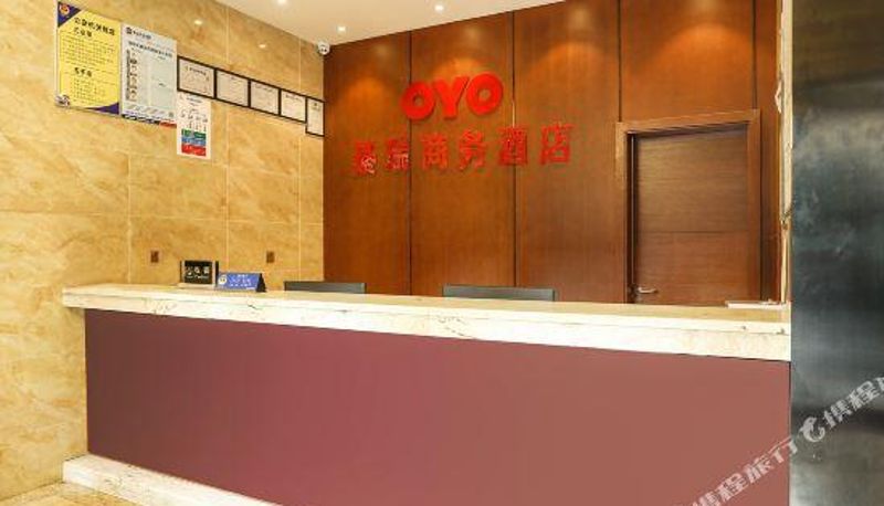 Recepción - Chongqing Yurui Business Hotel