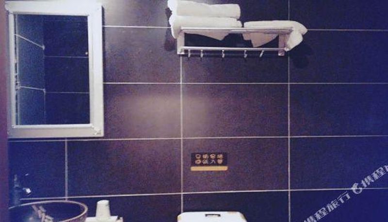 Habitación - Yuanfen Xingkong Theme Hotel