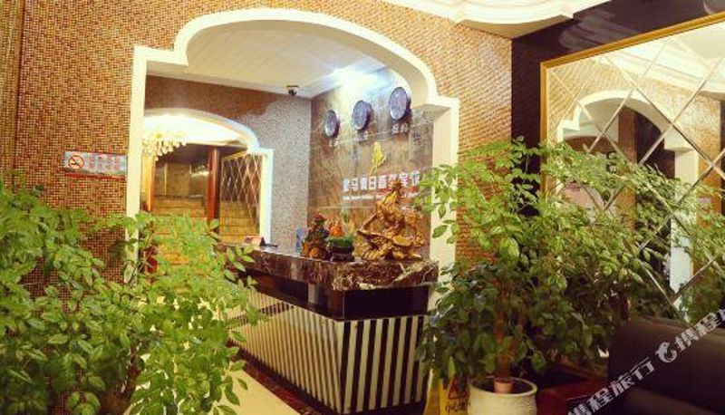 Recepcja - Jinma Holiday Business Hotel