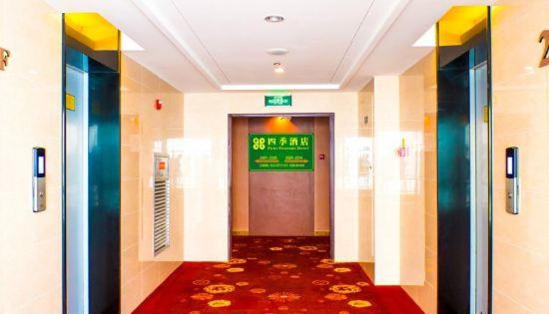 Recepcja - Chongqing Century Hotel