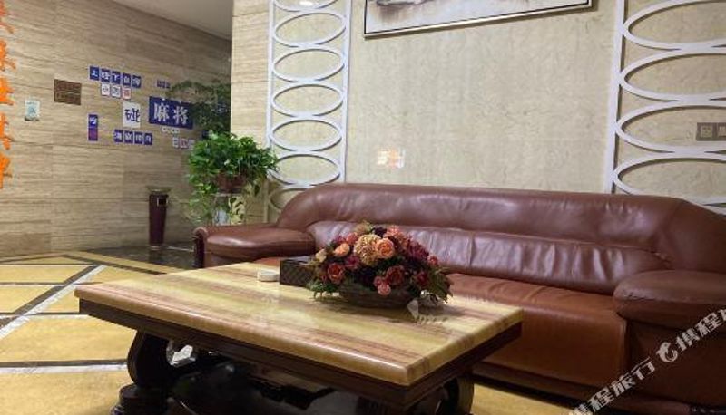 Reception - Chongqing Yulan Business Hotel