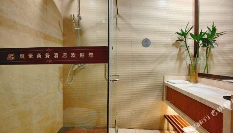 Camera - AFUER CHAIN HOTEL