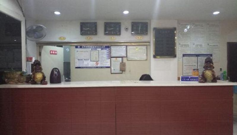 Reception - Yuanxin Business Hotel
