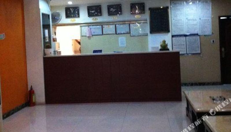 Reception - Yuanxin Business Hotel