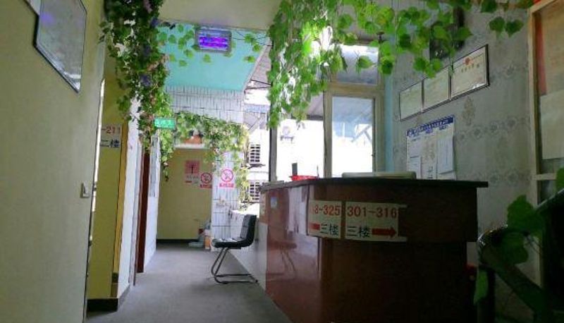 Widok wnętrza - Chongqing Yunxiang Hotel