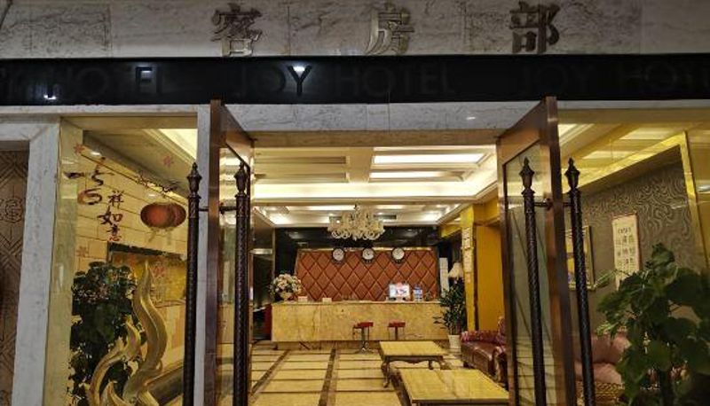 Reception - Fengshun Hostel