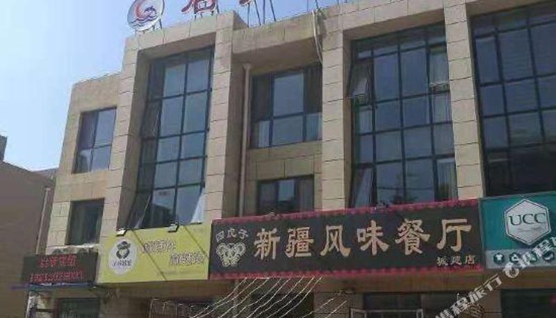 Außenansicht - Tianjin Qimeng Hotel