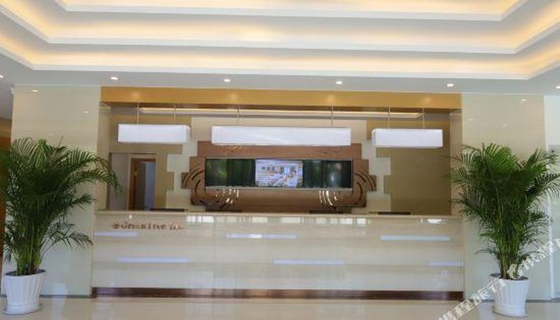 Réception - GreenTree Inn Express (Tianjin Dongli Airport)