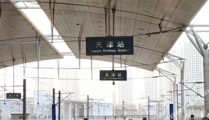 Vue intérieure - OYO Tianjin Pingyi Express Hotel