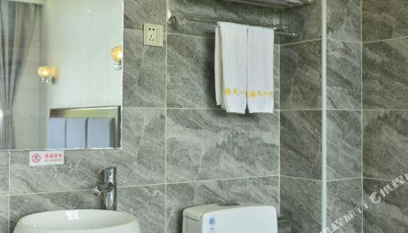Zimmer - Haitian Yise Holiday Hotel