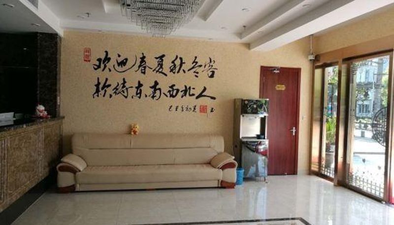 Réception - Shanghai Oriental Hotel (Qingpu Liantang Branch)
