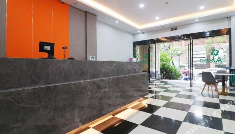 Recepcja - Eisen Concept Hotel Shanghai (Jiangsu Road Subway Station)