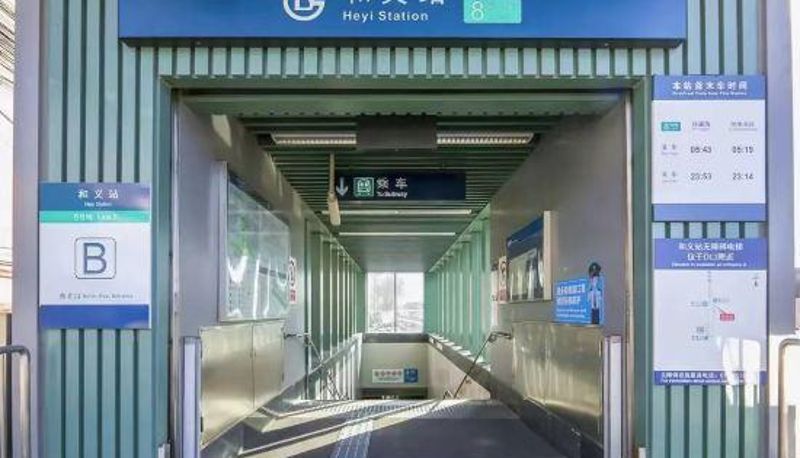 Innenbreich - Home Inn Select Hotel (Beijing Dahongmen Heyi Subway Station)