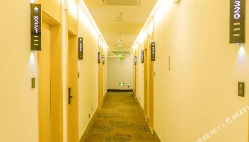Réception - Beijing)  Shunyi District  Fuqian West Street GreenTree Inn(Shimen subway station