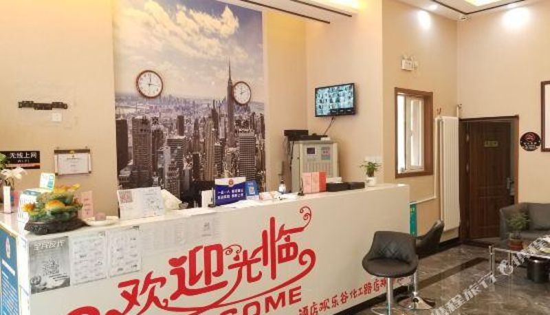 Innenbreich - Hongtai Boutique Hotel