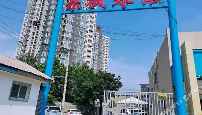Vista interna - Dongrui Hotel (Beijing Chaoyang High-speed Railway Station)