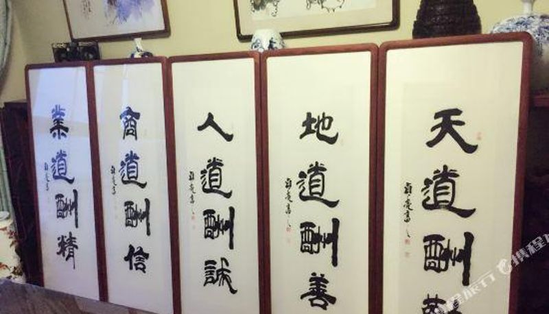 Vista interna - Beijing Youjie Business Hotel