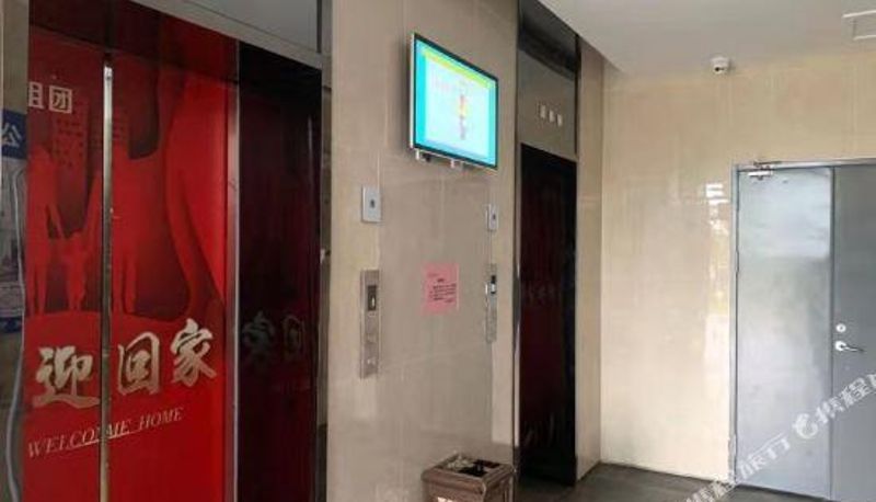 Receptie - Shangqiu Xishe Residence