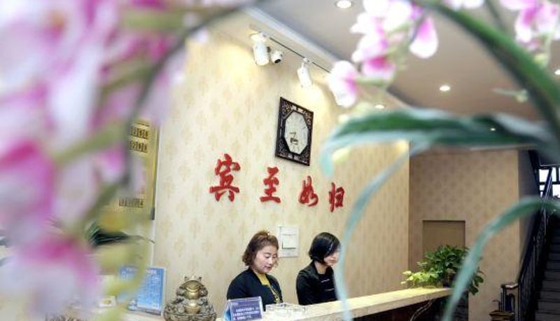 Reception - Pingliang Huijia Business Express Hotel