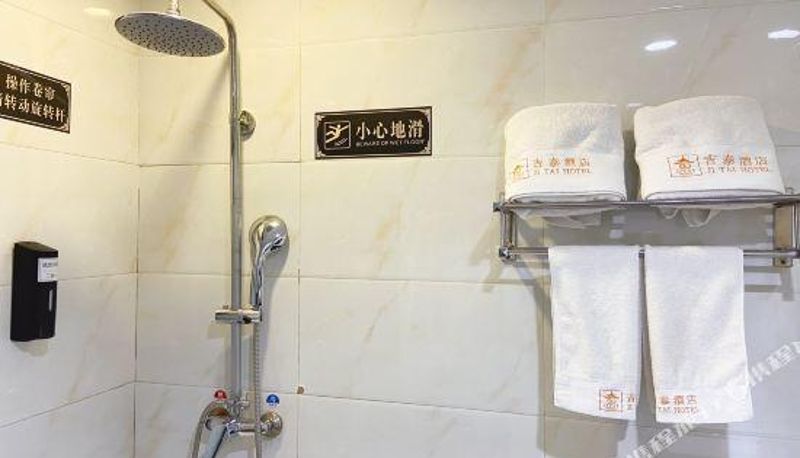 Camera - Jitai Hotel (Pingliang Panxuan Road East Bus Station Store)